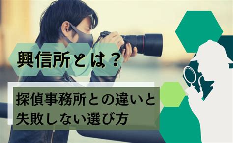 韮崎市 探偵|韮崎市 の探偵事務所・興信所ランキング